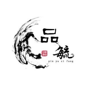 品毓瓷坊