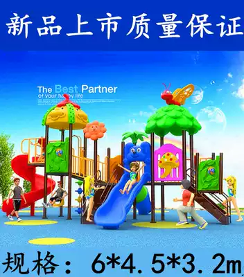 Direct selling kindergarten children outdoor large slide community square plastic combination slide shopping mall doctor slide