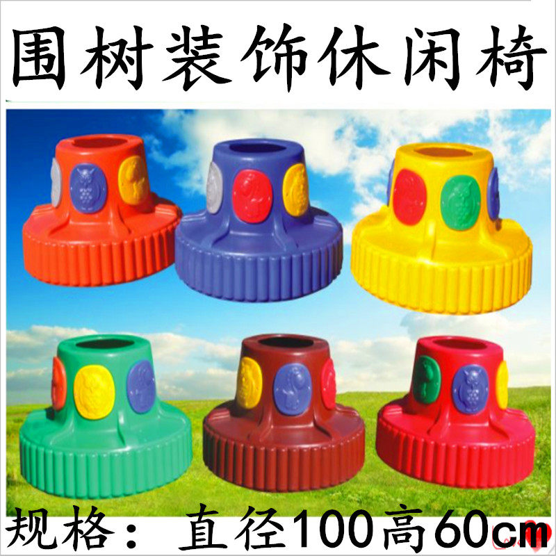 Plastic tree chair decorated recreational chair tree ornamented chair tree decorated bench bench outer bench bench