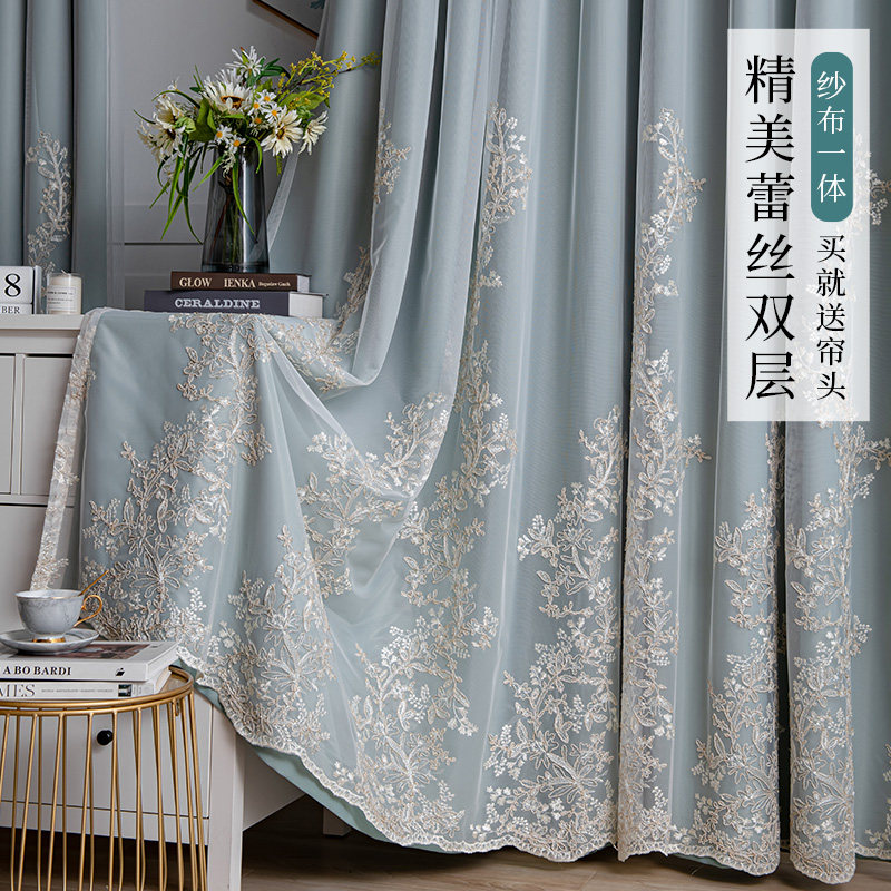 Nordic simple full-shaded curtains finished bedroom embroidery gauze in one double layer living room heat insulation sun shade