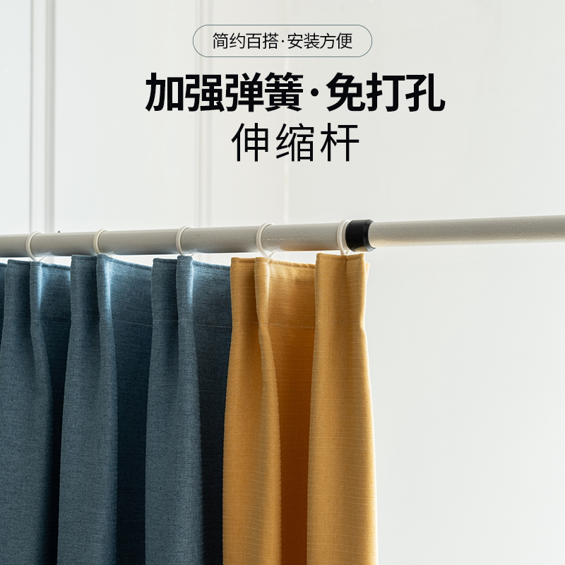 Free Punch Spring Telescopic Rod Hanging Clothes Clotheshorse bathroom Makeup Room Frame Bath Curtain Rod Balcony Window Curtain Rod bedroom
