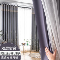 Full blackout curtain finished Nordic simple bedroom New thickened gauze integrated double sunscreen insulation shade cloth