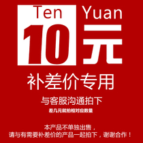 Additional postage special shot link