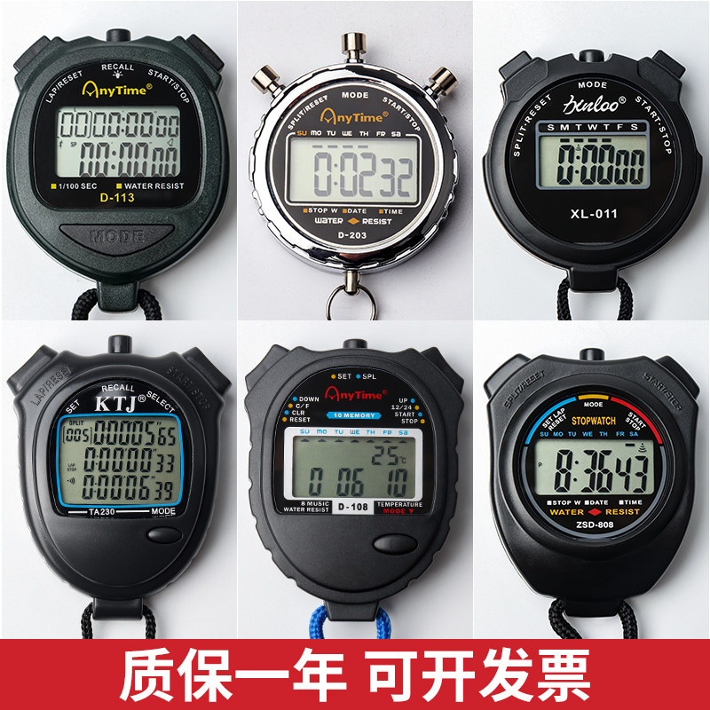 Electronic Stopwatch Timer Student Athletic Fitness Training Competition Dedicated Athletics Running Swimming Referee Stopwatch
