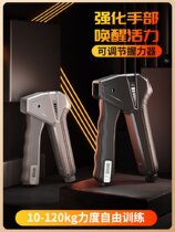 Grip strength electronic counting arm exercise finger strength hand rehabilitation training device adjustable 10--120KG