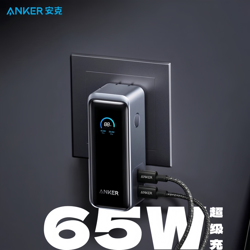 Anker Gan Gallium Nitride 2-in-1 Charger 9600Mah Type-C Fast Charging 65W with Built-In Charging Plug Mobile Phone iPad Power Bank Prime Super Charging Portable 3C Certified