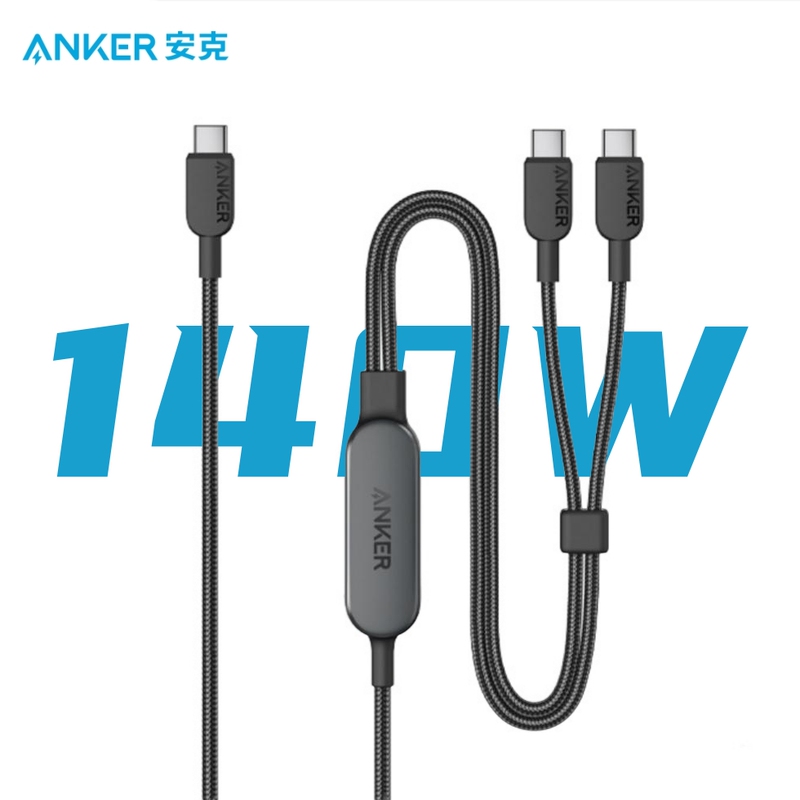 Anker 140W One-To-Two Data Cable, Dual-Ended Type-C Nylon Braided Fast Charging Cable, High-Power Charging Cable Suitable for Apple 16/15, Huawei, Android Phones, iPad Tablets, MacBook