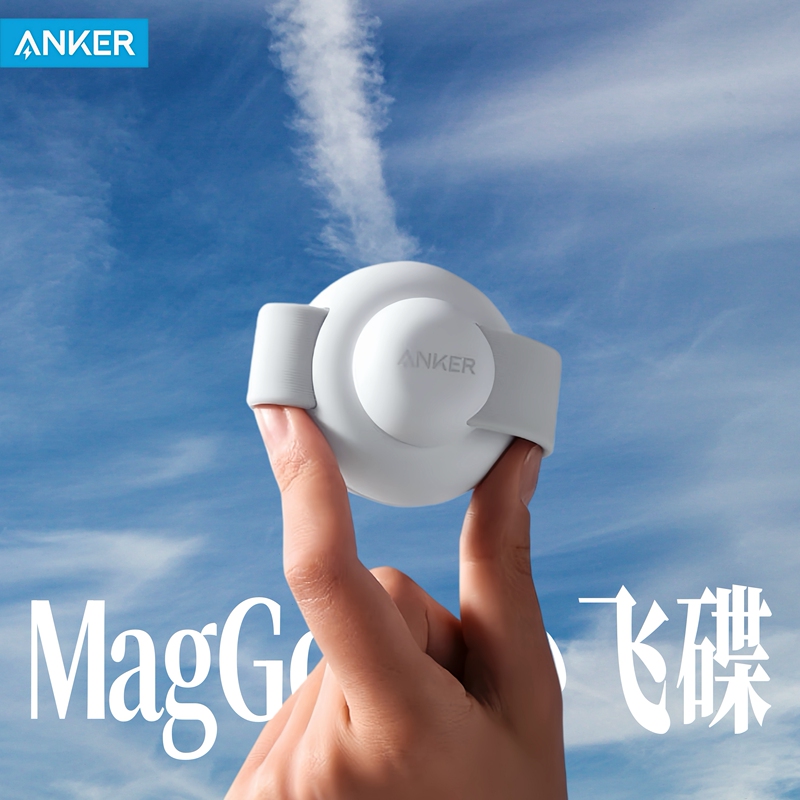 Anker Maggo 3-in-1 Wireless Charger Qi2 Certified 15W Compatible with Apple 17P/16 Phone Magnetic Charging/Iwatch Watch/Airpods Earphones Wireless Charger Small Ufo