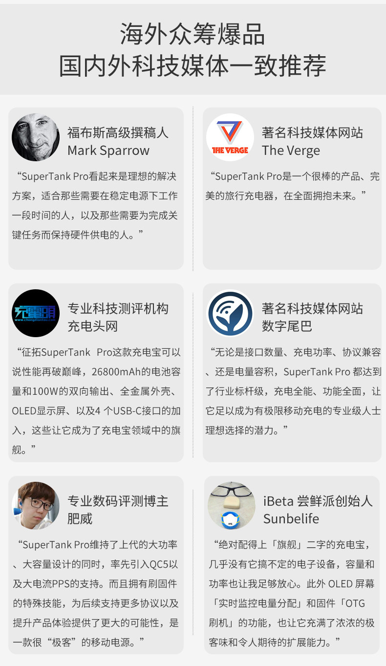 Interface output parameter table