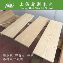 Ash ash wood square diy board Solid wood wood Log strip partition processing countertop shelf customization