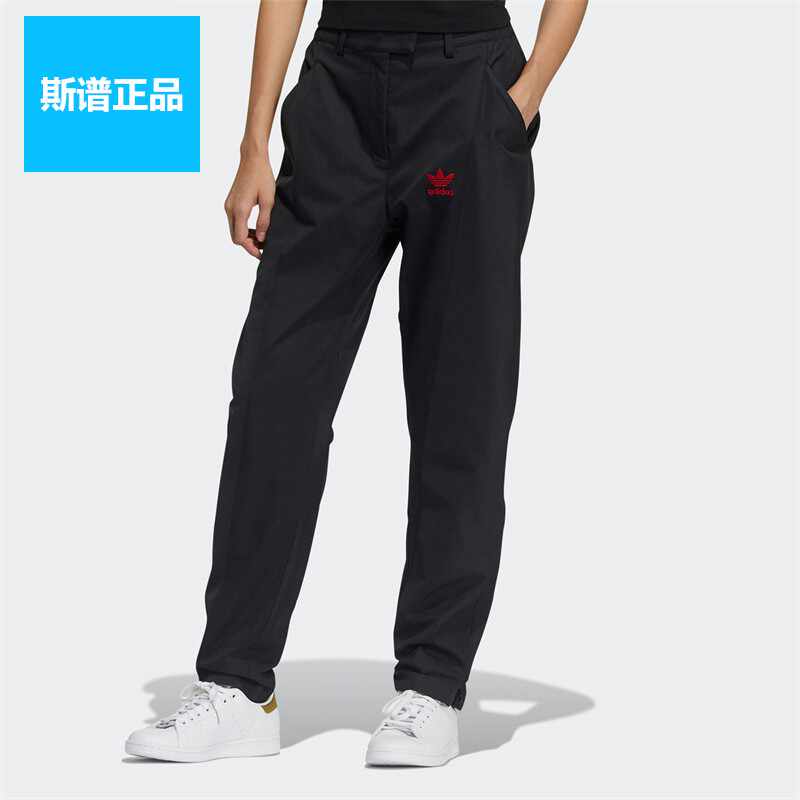adidas sports pants cny Latest Top Selling Recommendations