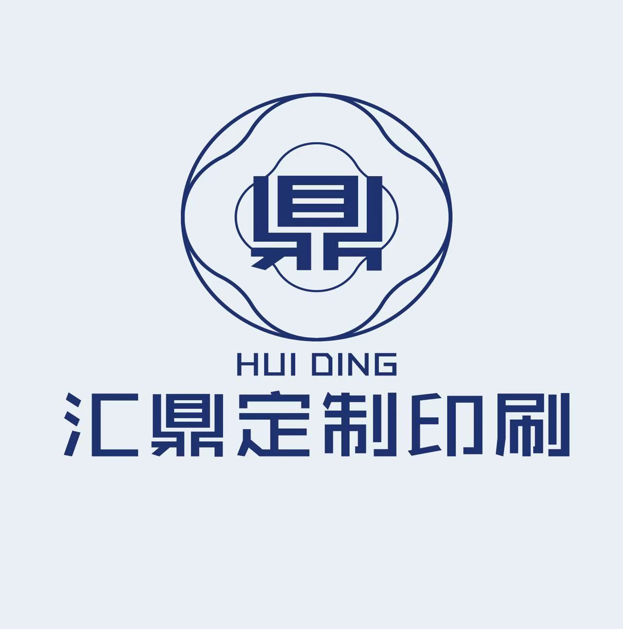 汇鼎创意广告标识的LOGO