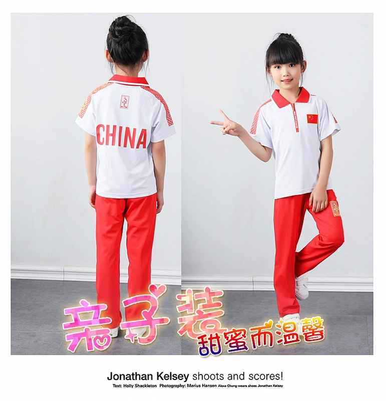 Mùa hè quần nam thoáng khí tay ngắn phù hợp với thể thao nữ Trung Quốc rồng áo thun huấn luyện viên võ thuật chạy đào tạo quần áo học sinh bộ quần áo thể thao