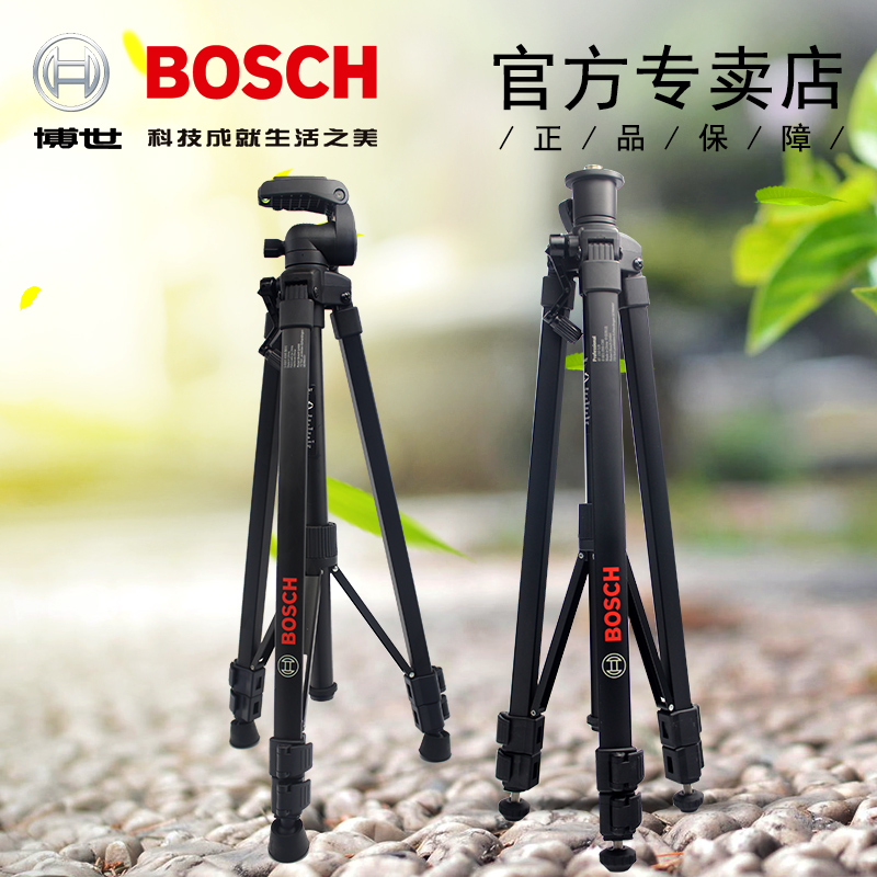 Bosch Tripod BT150