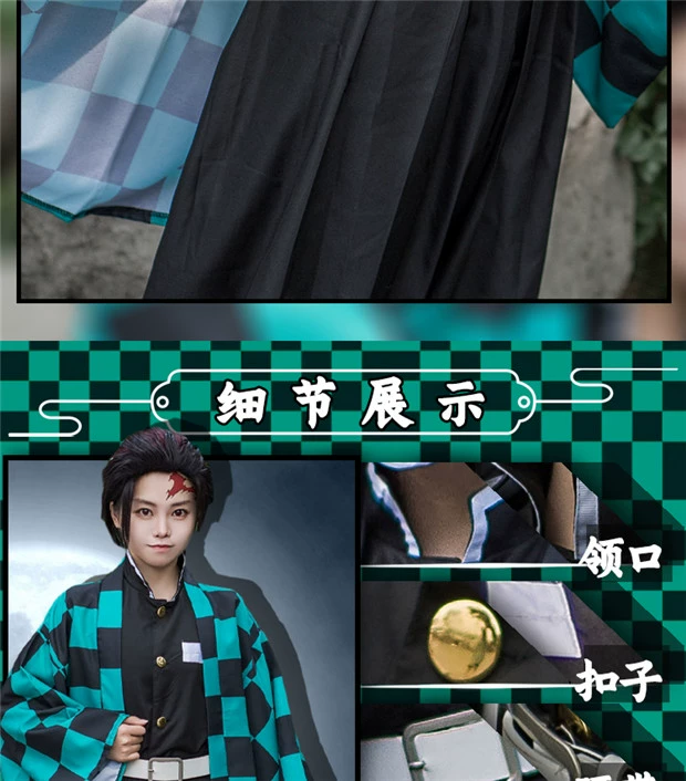 Duomadu Demon Slayer Cos Kamado Tanjiro Haori Demon Slayer Team Halloween Nam Spot Demon Slayer Hoạt hình Nữ