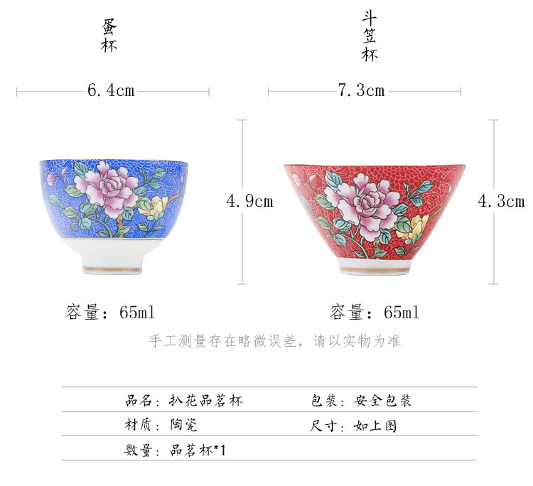 Jingdezhen Bộ trà Cup Cup Tea Tea Bowl Pastel Tranh Hoa vàng Hoa Cup Cup Master Single Cup Vẽ tay Kung Fu Cup cốc uống trà có nắp đậy