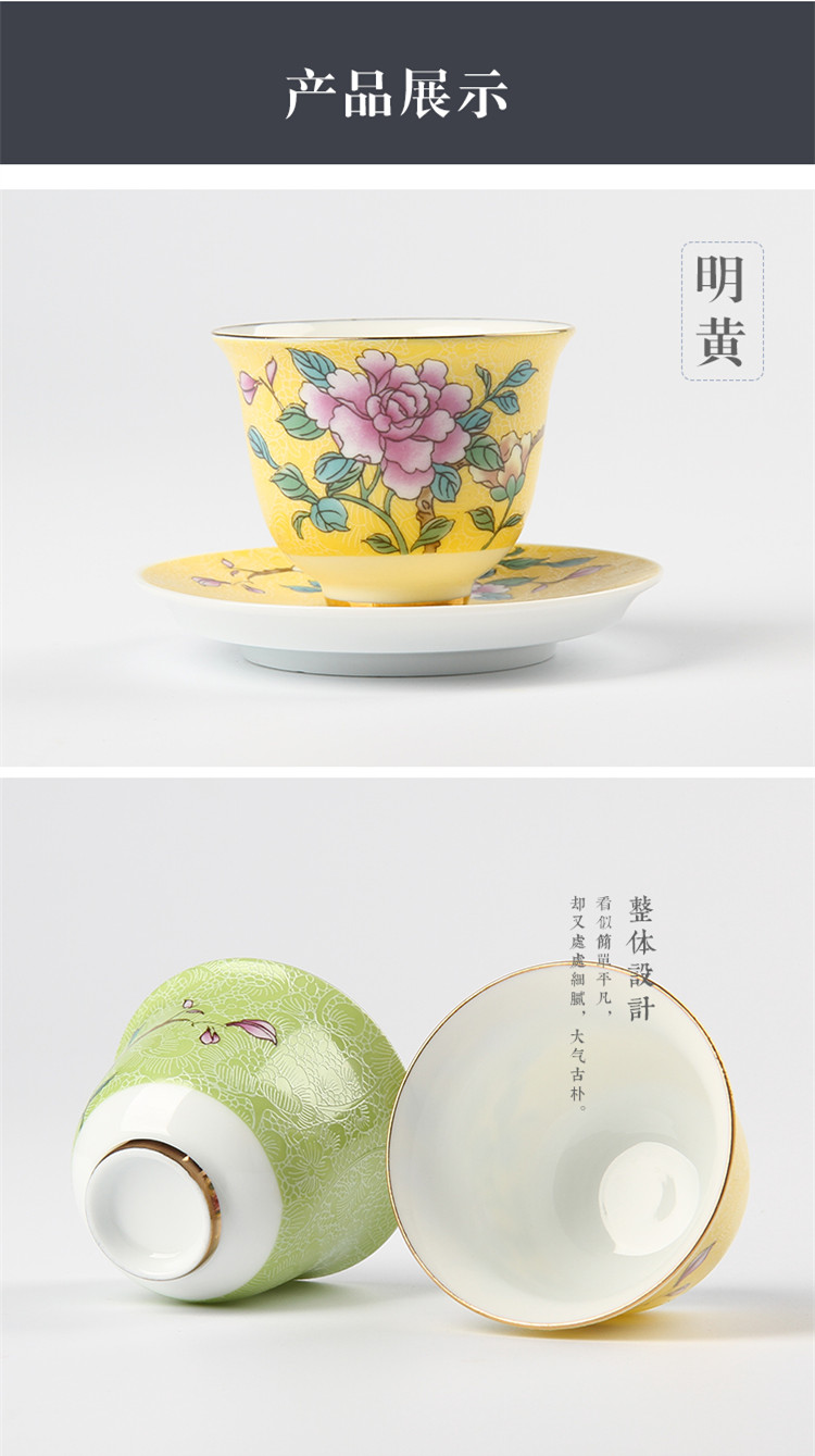 Jingdezhen Bộ trà Cup Cup Tea Tea Bowl Pastel Tranh Hoa vàng Hoa Cup Cup Master Single Cup Vẽ tay Kung Fu Cup cốc uống trà có nắp đậy