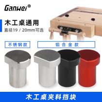 The Tenon Table Card Quick Demolition Woodworking Table Limit Block Table Shield Dare To Carpenter Table Accessory Table Tenons