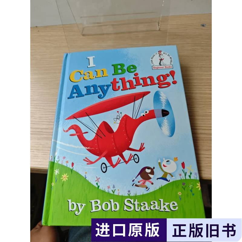 I Can Be Anything Bob Staake (Bob Staake 2021 Rhcbook) I Can Be Anything Bob Staake (Bob Staake 2021 Rhcbook)