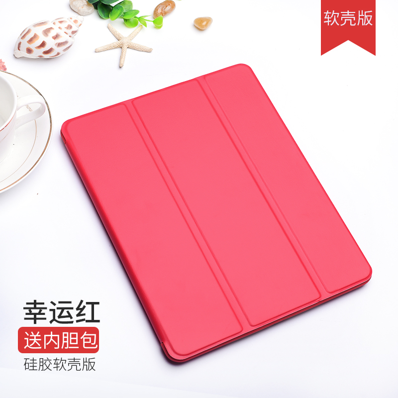 Apple iPad mini4 Trường hợp 4 trường hợp silica mini-tablet mỏng đầy đủ gói vỏ mềm kháng thả - Phụ kiện máy tính bảng bao da ipad