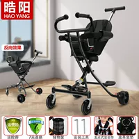 Складная детская коляска для выхода на улицу на четырех колесах, детский трехколесный велосипед, 1-6 лет