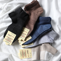 Strict selection of combed cotton breathable comfortable and soft anti-sweat and deodorant jacquard weave mens short socks sports socks