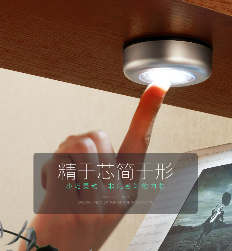 (Really practical)Little cutie A lot of places to put it on the light, pat the light