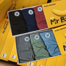 Upgraded version 3 boxed ice silk space cabin bananas Quantum men ice silk giant marble flat corner briefs B692