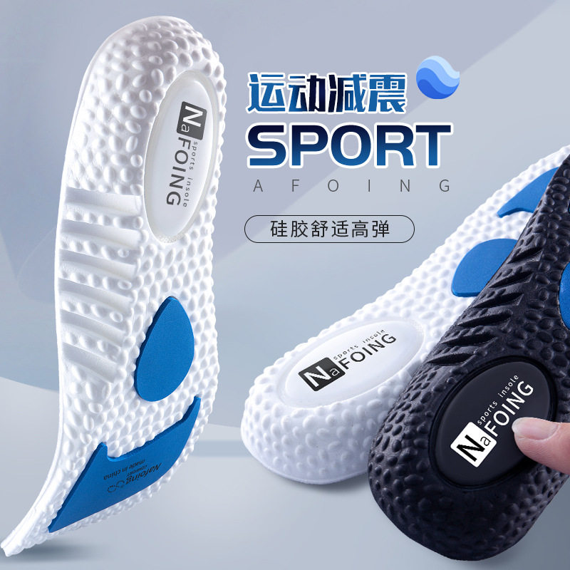 Stepping on the shit feeling supersoft sports shoe cushion cushion in the winter of sweat anti - odor and breathable