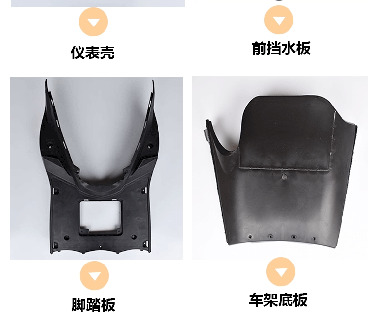 Vỏ xe máy điện Xiaoxun Eagle hoàn chỉnh bộ nhựa / phụ tùng gốc / phụ tùng phụ tùng xe máy điện dibao
