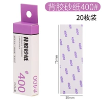 Наждачная бумага с обратным клеем 400#