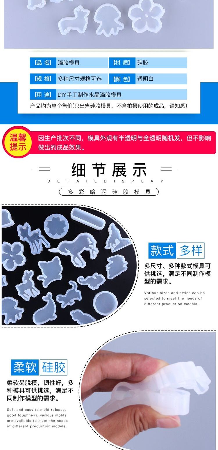 Tự làm tinh thể epoxy gel silicone khuôn UV nhựa hươu anh đào mèo kỳ lân trang sức hình trái tim - Tự làm khuôn nướng khuôn làm bánh cá