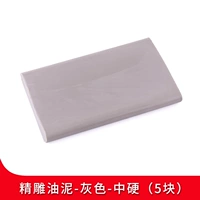 Чистый резное чучело с серым иматолом жестко (5 штук)