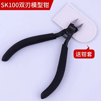 SK100 Double -Eded Plyers Plyers