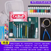 Розовая глина, 500г