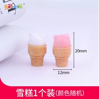 Мороженое (случайный цвет)