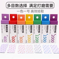 7 направлен на полный набор клейкой наждачной бумаги