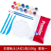 Чай улун Да Хун Пао, глина, комплект, 100г