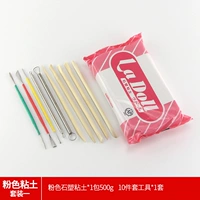 Розовая глина, комплект