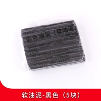 Мягкий Кливи-черный (5 штук)