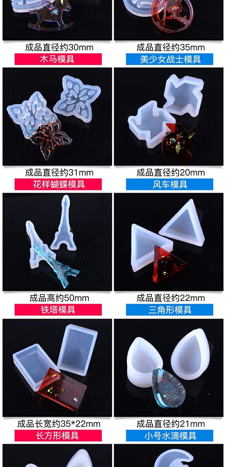 DIY Crystal Epoxy Khuôn mặt dây chuyền Nước mắt Mặt trăng Sakura Cối xay gió Trojan Silicone Cô gái xinh đẹp Khuôn - Tự làm khuôn nướng khuôn bánh căn