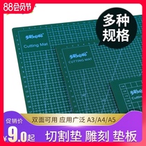 Cutting pad Rubber stamp engraving pad A4 Patchwork cutting pad Model backplane cutting board Clay pad