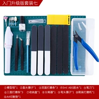 Комплект, модернизированная версия