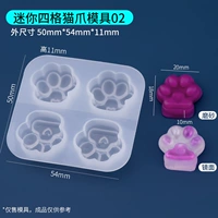 Mini Four Grid Cat Claw Flom 02