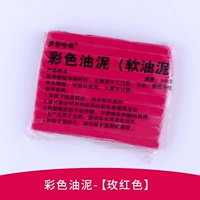 Мягкий цемент (розовый красный)