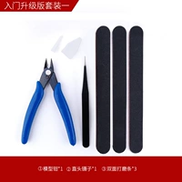 Комплект, модернизированная версия