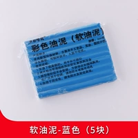 Мягкий Кливи-синий (5 штук)