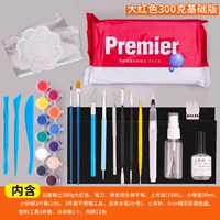 300G Big Red Basic Edition