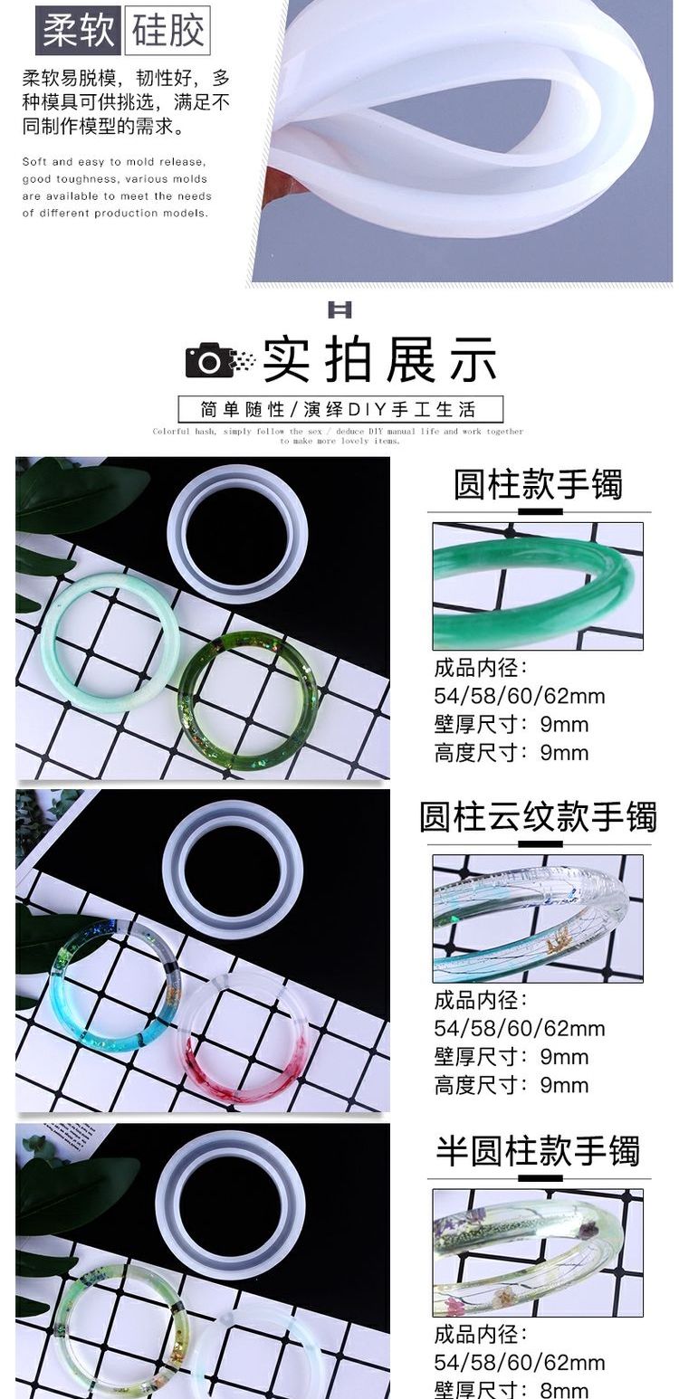 Vòng tay khuôn pha lê Epoxy hướng dẫn tự làm sản xuất hoa khô gương cổ kim cương mặt rộng hoa khô trang sức vật liệu - Vòng đeo tay Cuff vòng đeo tay