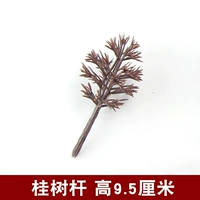 Темно-фиолетовый